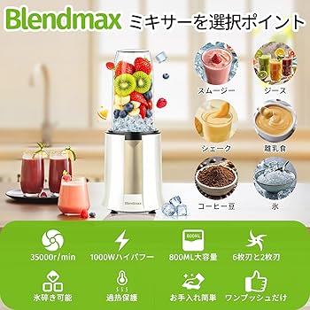 外出先で手軽にシェイク　ハイパワー　ブレンダー　ミキサー Amazon | SunHour ミキサー 2L ブレンダー 多機能 業務用